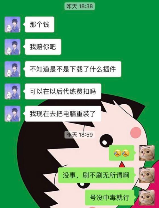 代练游戏一个月挣多少_游戏代练_代练游戏平台