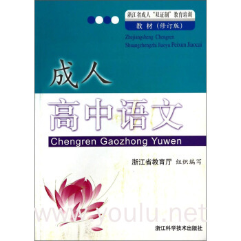 学历培训_培训学历机构_培训学历教育机构