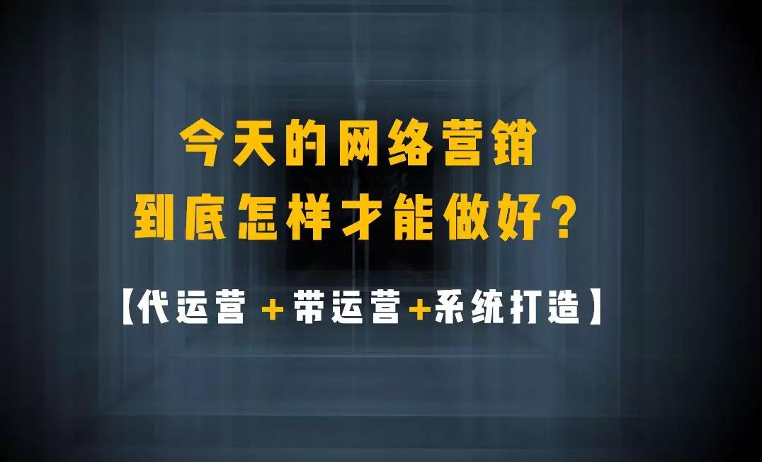 网络营销_营销网络怎么写_营销网络城乡融合协调发展