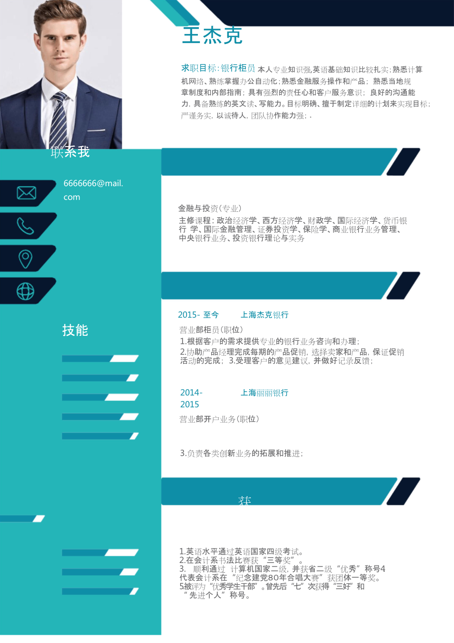 工作经验：_经验工作交流发言材料_经验工作总结