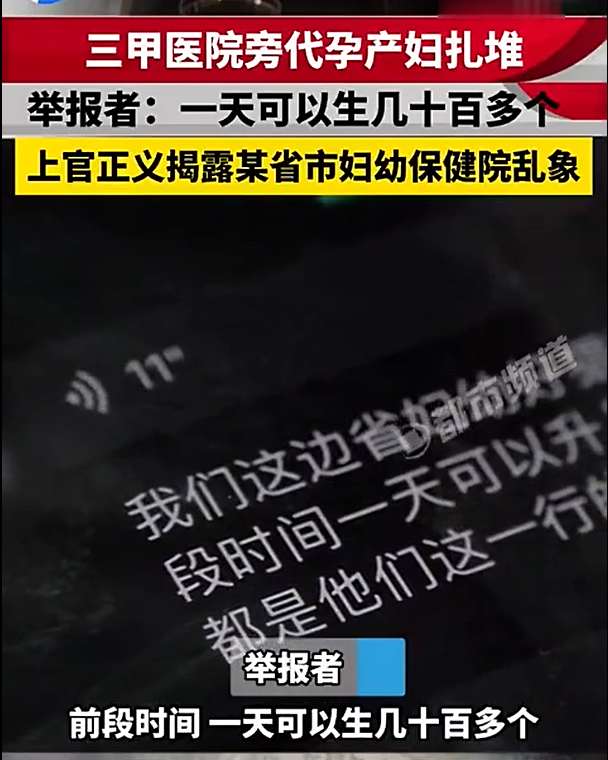 乐普医疗与微创医疗_三鑫医疗精准医疗_医疗