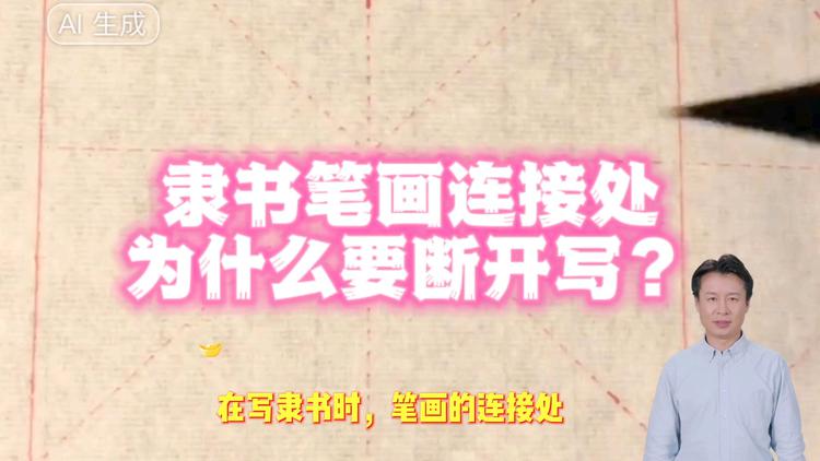 笔画：_姓名笔画吉凶_签字笔画
