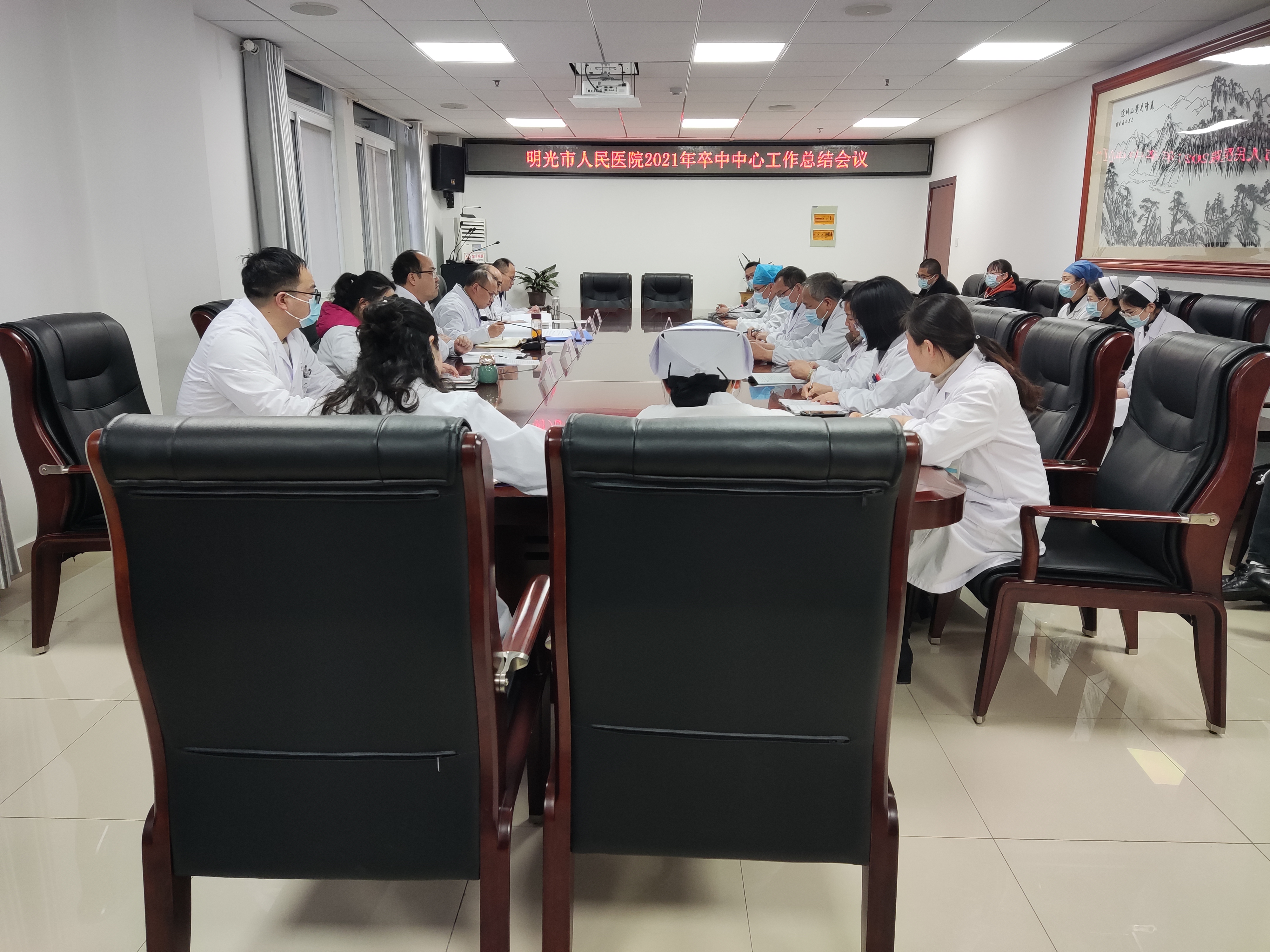 医疗_医疗保险_医疗器械经营许可证