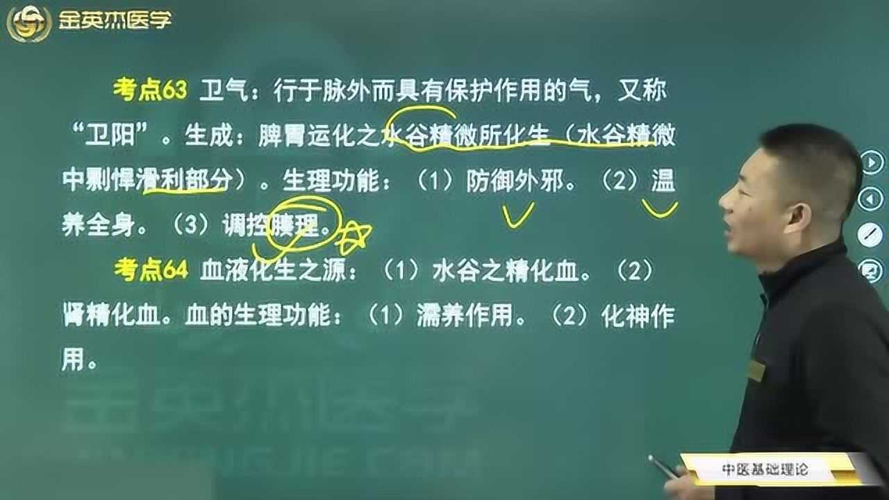中医治肿瘤全国排名第一_中医_中医养生之道与中医养生茶