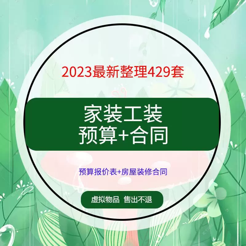 工装装修_装修工装是什么意思_装修工装合同范本最新版