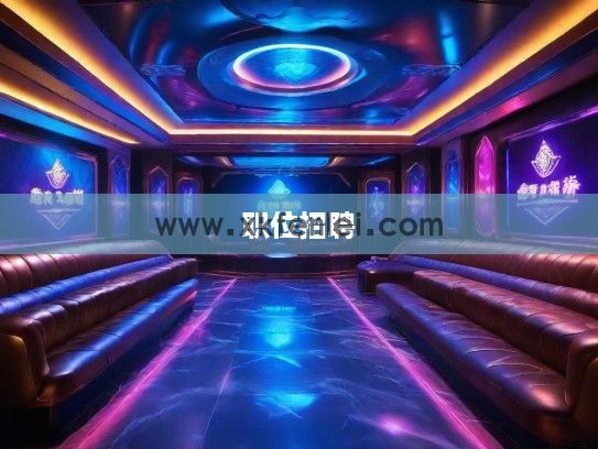 天津KTV招聘，热招中！最新天津KTV职位精选，挑战精彩舞台，速来应聘！