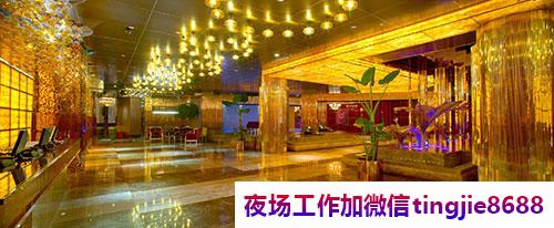 南平邵武酒吧置顶招聘刷新-南平邵武哪些ktv夜店KTV直聘-本地KTV直聘-给你好的平台