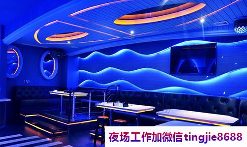 太原古交酒吧置顶招聘刷新-太原古交KTV直聘KTV直聘服务员{良心团队带你赚钱}