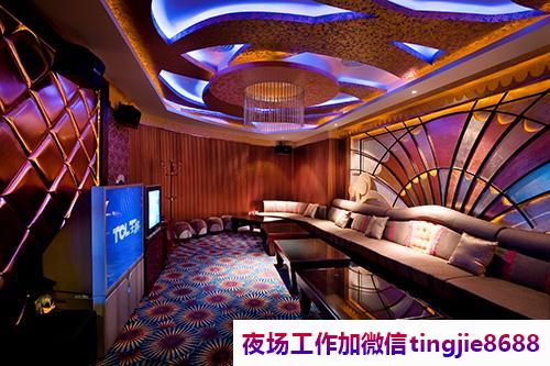 白城夜总会夜场女孩佳丽酒吧招聘成功源于加入我们-白城夜总会夜场女孩佳丽酒吧招聘成功源于加入我们