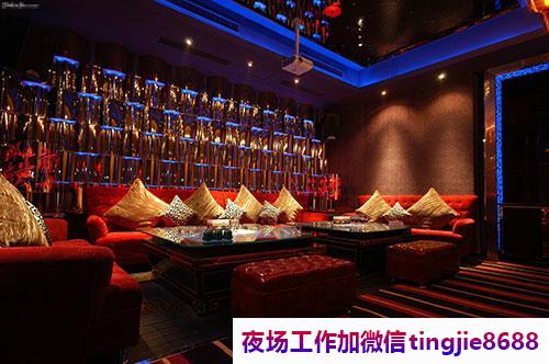 聊城莘县哪里夜店招募佳丽-聊城莘县高档夜店KTV直聘-十年实力夜店酒吧团队