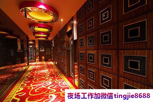 商丘柘城夜场夜店招募佳丽女孩-商丘柘城夜总会ktv直聘佳丽-所以要更努力