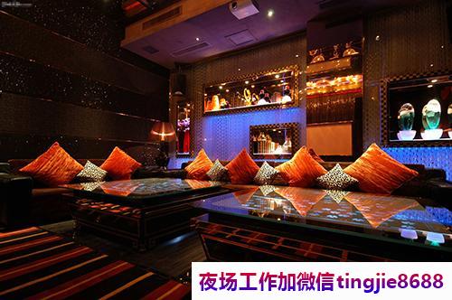 漳州平和酒店排名招聘服务员-漳州平和最新夜总会直聘佳丽最新夜店KTV直聘{提供高档小区住宿}