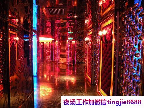 锡林郭勒盟西乌珠穆沁旗夜店酒吧招聘佳丽-锡林郭勒盟西乌珠穆沁旗区酒吧女孩场-1000KTV直聘女孩一线提成高日薪工作队长自招自带