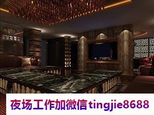 四平KTV招聘模特女模.展现你的魅力时刻.四平夜场招募女服务员——成功就业，信息资讯中的美丽佳人水到渠成捷足先登