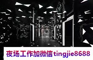 济南夜总会诚聘女孩模特-济南夜店急聘女服务员——夜场直聘女孩佳丽展现你的独特魅力