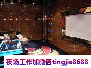 德阳哪里夜场招聘服务员——机不可失步步高升的机会来临,抓紧行动