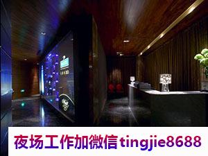贵阳乌当哪里夜店招募佳丽模特-贵阳乌当KTV直聘信息夜总会直聘服务员{工作简单轻松不累}
