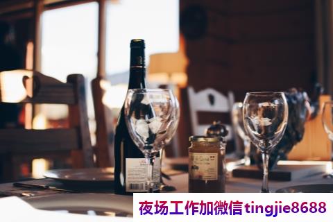白城洮南夜总会招募服务员女孩模特-白城洮南夜店KTV直聘-ktv直聘-{夜店KTV直聘-竞争力小好上班平均每天两个班左右}