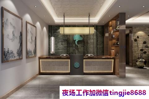 辽阳夜场女孩佳丽招聘公司~热门职位~面向全国招贤纳士-辽阳夜场女孩佳丽招聘公司~热门职位~面向全国招贤纳士