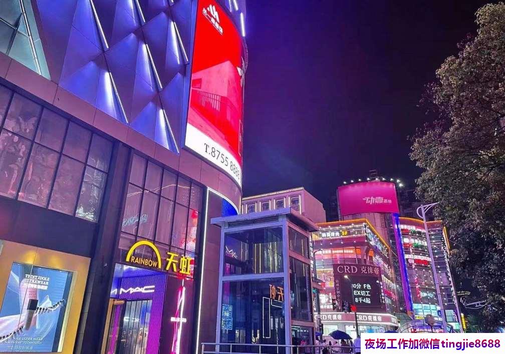 无锡宜兴高端夜场佳丽招募-无锡宜兴ktv夜店酒吧夜总会直聘女孩《本生意好》