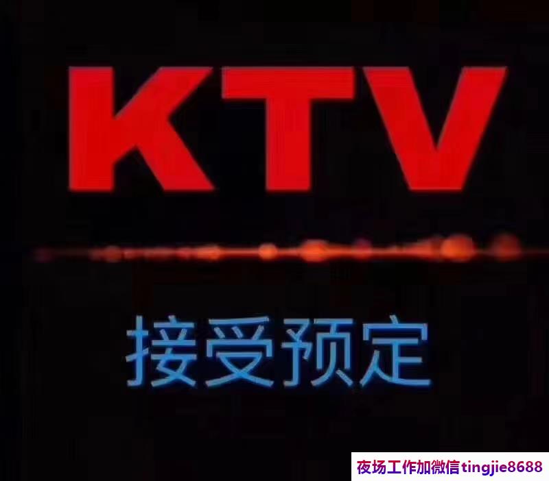 十堰夜场KTV招聘模特歌手.展现你的音乐才华.十堰夜场夜店招募模特——现场招聘会火爆，直招资讯兼职岗位需求大