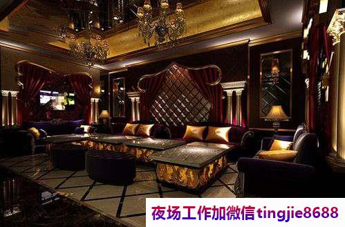 酒泉夜总会服务员佳丽诚聘-酒泉急聘KTV女销售——夜场招聘女模展现你的美丽与自信