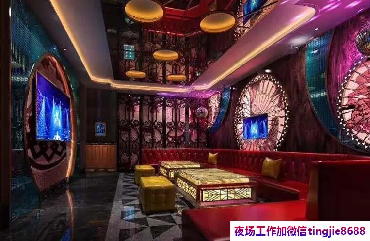 阿里改则高端KTV佳丽招募-阿里改则夜店KTV直聘信息ktv直聘模特佳丽{良心团队带你赚钱}