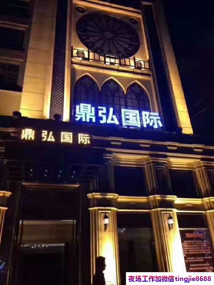 渭南白水KTV女孩女孩招募-渭南白水夜店KTV直聘女孩KTV直聘女孩特/不以其道得之不去也