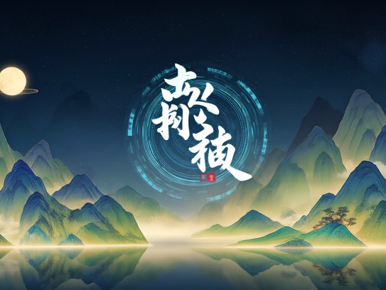 半壁江山成语组词，魅力无限的文化传承与创意组合解析