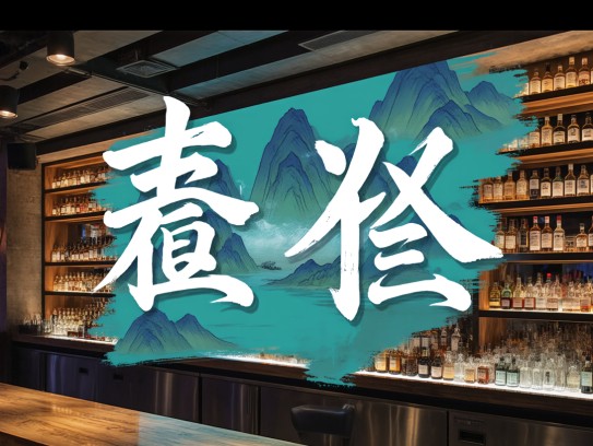 成语组词技巧，如何巧妙运用‘阋墙谇帚’展现成语之间艺术交融之美