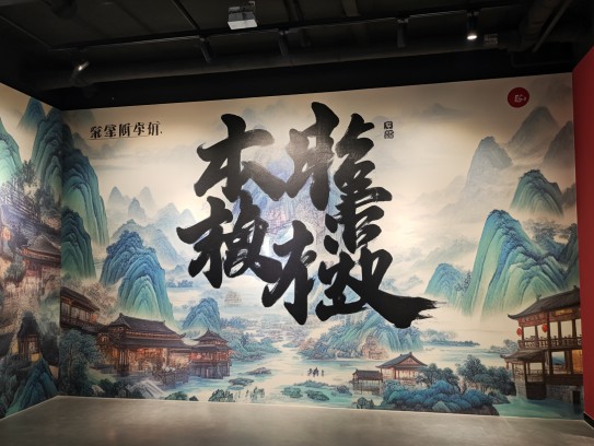 追溯秦晋之好起源，成语组词文化魅力与演变故事