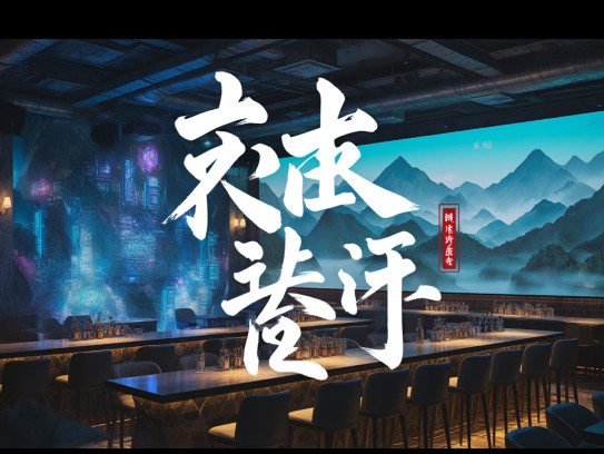 才望高雅成语汇，领略成语组词的艺术韵味与魅力