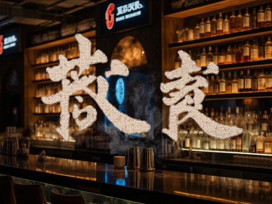 米珠薪桂成语组词探析，解读古语中的文化韵味与审美意蕴