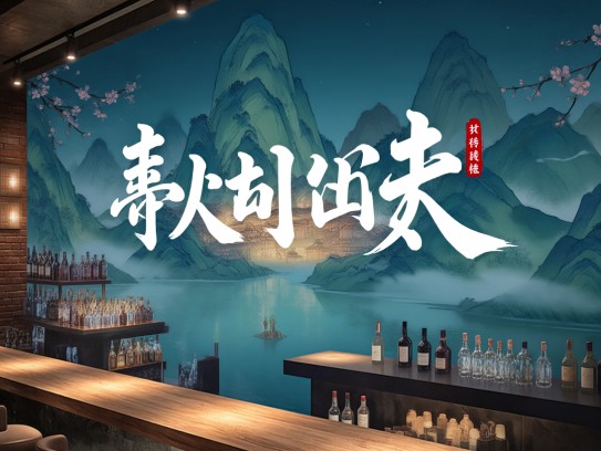 成语智慧解析，从公心奉法到洁己奉公，深入探究奉公守正的成语组词艺术