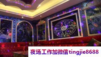 张掖夜场KTV招聘女销售佳丽.打造一流服务团队.张掖夜场酒吧佳丽招募——直招资讯火热进行中,小家碧玉大放异彩,前景可期!(图1) 张掖夜场KTV招聘女销售佳丽.打造一流服务团队.张掖夜场酒吧佳丽招募——直招资讯火热进行中,小家碧玉大放异彩,前景可期!