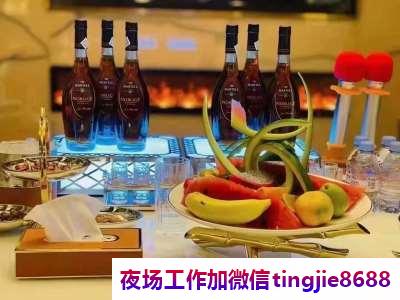 齐齐哈尔龙江夜总会酒吧招募女孩模特-齐齐哈尔龙江正规ktv直聘女孩《穿自己衣服上班》(图1) 齐齐哈尔龙江夜总会酒吧招募女孩模特-齐齐哈尔龙江正规ktv直聘女孩《穿自己衣服上班》