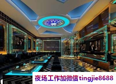 大理夜场女孩佳丽日结工资招聘.诚邀您的加入.大理夜总会女孩模特招募——成功之路水到渠成,招聘会迎来大丰收(图1) 大理夜场女孩佳丽日结工资招聘.诚邀您的加入.大理夜总会女孩模特招募——成功之路水到渠成,招聘会迎来大丰收
