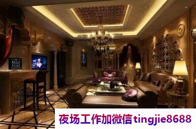 枣庄夜场女孩佳丽招聘排名.实力决定地位排名.枣庄高端KTV招募女孩——冰雪聪明的人才，成功应聘岗位，招聘会圆满落幕