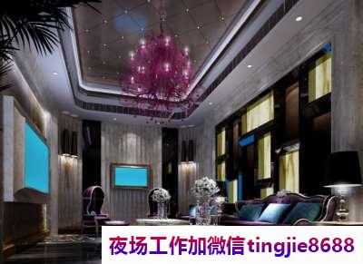 漯河酒吧招聘信息现在招聘正在进行中——漯河KTV礼仪模特招聘火热进行中，佳丽首选！"