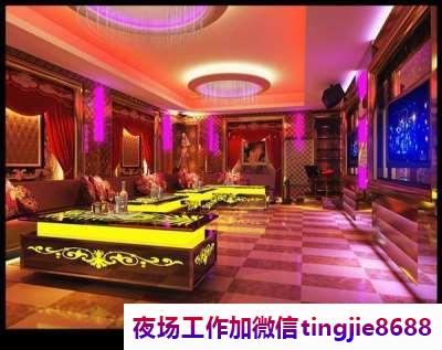 滨州酒吧招聘大量招贤纳士.薪资13起步——滨州20.夜场直聘佳丽模特女孩：夜场新星璀璨登场，期待你的加入！"