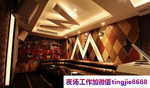 太原迎泽夜场KTV排名招聘酒水促销员-太原迎泽夜店KTV直聘-ktv直聘-夜店KTV直聘ktv模特-带你拿高提成1