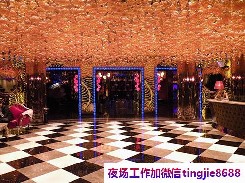龙岩武平KTV夜总会招聘佳丽-龙岩武平夜店KTV直聘女孩-日结一三零零{带飞带上岸}(图1) 龙岩武平KTV夜总会招聘佳丽-龙岩武平夜店KTV直聘女孩-日结一三零零{带飞带上岸}