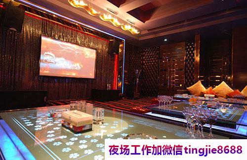 大连普兰店夜总会招聘服务员-大连普兰店商K酒店夜总会夜店KTV直聘模特服务员佳丽礼仪酒水促销{客户多金}天天缺人