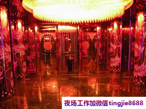 海东民和夜总会招聘女孩佳丽-海东民和夜店KTV直聘无费用-面试当天上班(图1) 海东民和夜总会招聘女孩佳丽-海东民和夜店KTV直聘无费用-面试当天上班