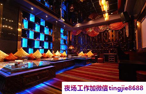 山西运城夜场招聘-山西运城KTV招聘—高薪兼职日结-零费用保底-全新机会等你来