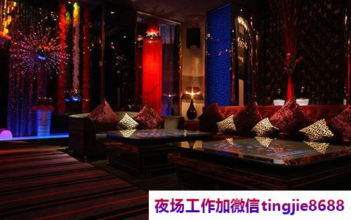 安徽宿州夜场招聘-安徽宿州KTV招聘—努力改变命运-用实力证明自己