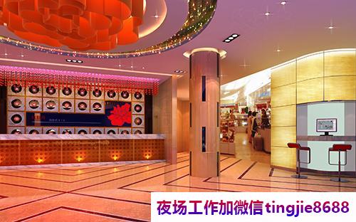 瑞安夜店娱乐场所招聘翻房常态.生意火爆.探索成功的秘诀——瑞安模特佳丽齐聚一堂，夜场招聘公主引领潮流！”