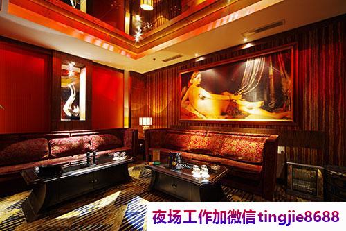 淮南田家庵夜场招聘模特-淮南田家庵夜总会直聘{开启捞金模式/日结}-潜力无限(图1) 淮南田家庵夜场招聘模特-淮南田家庵夜总会直聘{开启捞金模式/日结}-潜力无限