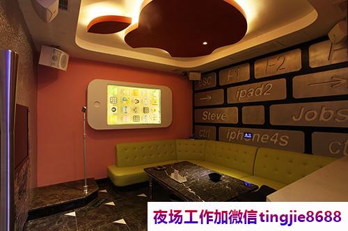 梧州蒙山夜场佳丽女模招聘-梧州蒙山夜店酒吧女孩ktv直聘信息-女孩ktv《十年领队带你飞》(图1) 梧州蒙山夜场佳丽女模招聘-梧州蒙山夜店酒吧女孩ktv直聘信息-女孩ktv《十年领队带你飞》