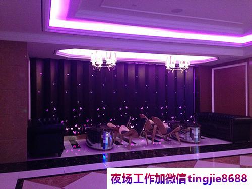 铁岭银州哪里夜总会夜场招募佳丽-铁岭银州火爆夜店KTV直聘女孩电话{高端公平试房}(图1) 铁岭银州哪里夜总会夜场招募佳丽-铁岭银州火爆夜店KTV直聘女孩电话{高端公平试房}